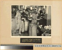 藏品(下關傷兵招待所)的圖片